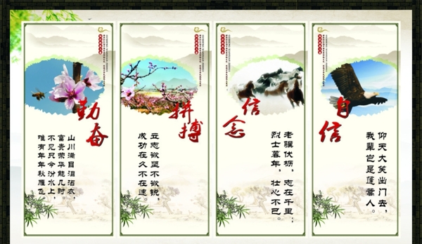 標(biāo)語(yǔ)
