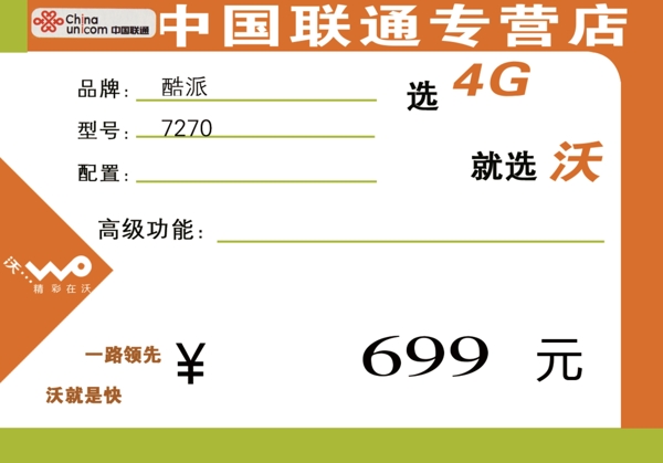 我愛寫作圖片