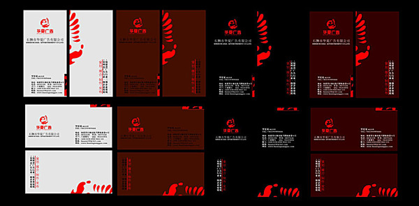 廣告公司名片48
