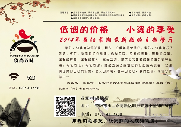 菜單圖片
