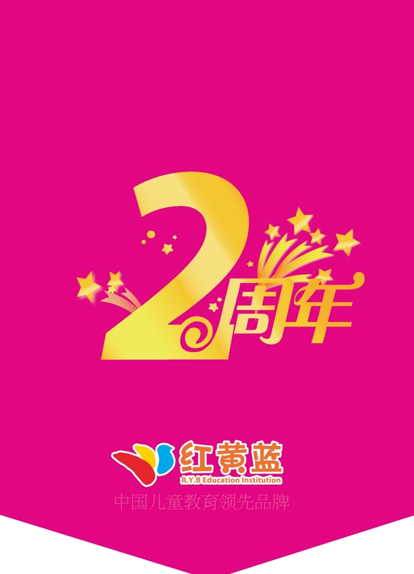 吊旗圖片