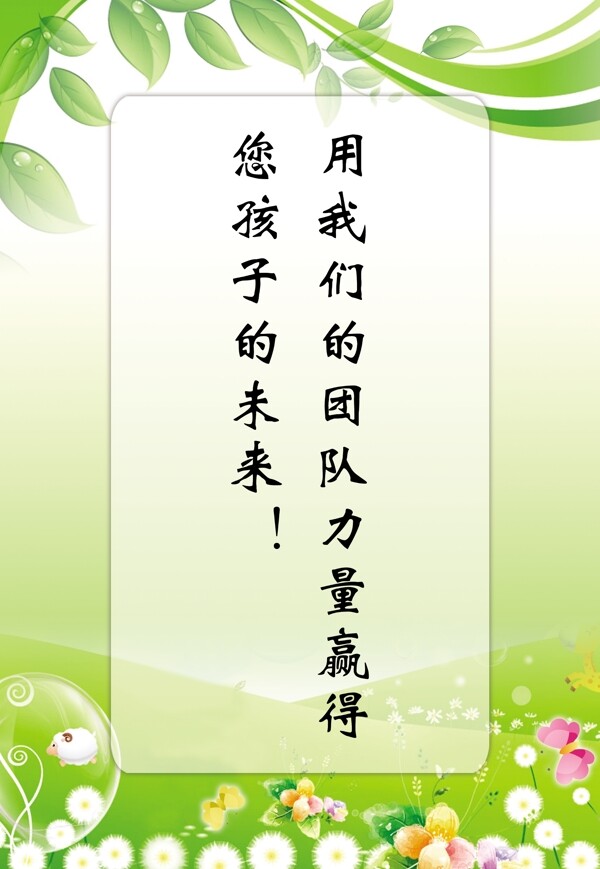 展板圖片