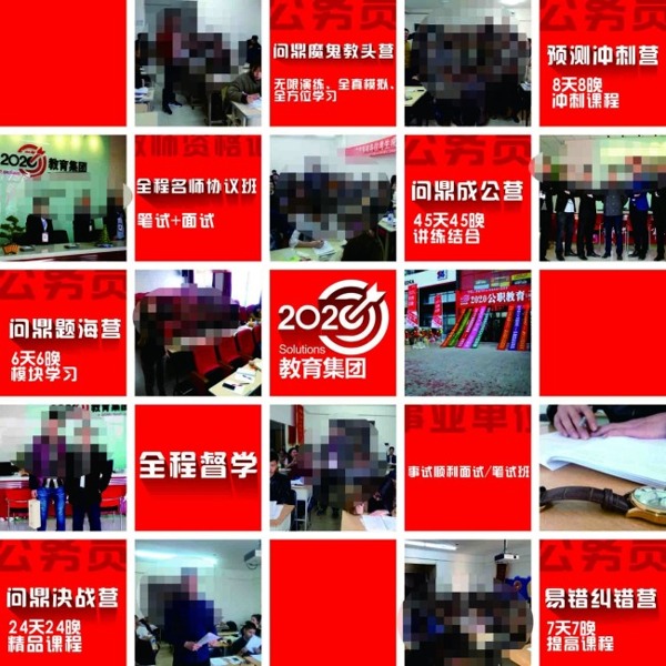 红色简洁大气设计企业展板