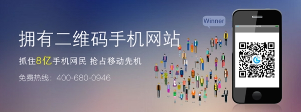 微信banner