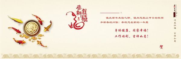 新年賀卡春節(jié)賀卡內(nèi)頁(yè)