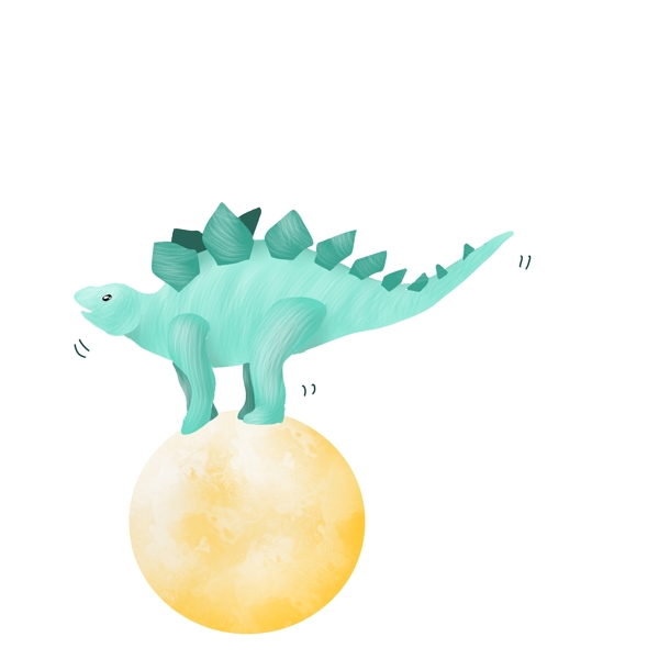 站在球上面的小恐龙
