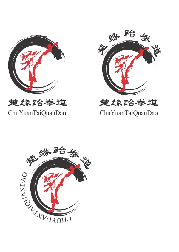 跆拳道logo
