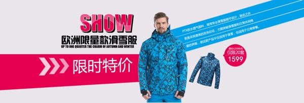 淘寶海報圖