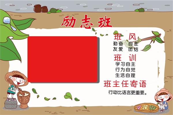 班風牌
