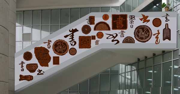 圖書(shū)館浮雕圖片