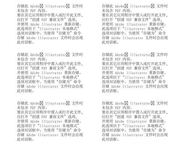 漫畫兒童卡通兒童矢量AI格式0652