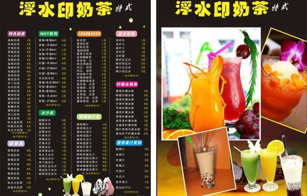 價目表圖片