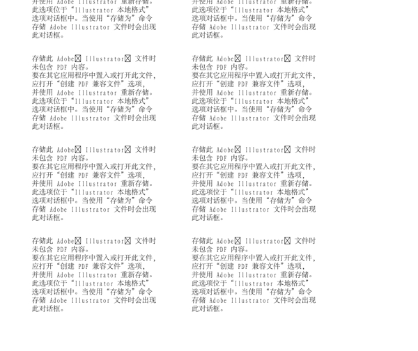 時(shí)尚男女派對(duì)生活矢量AI42