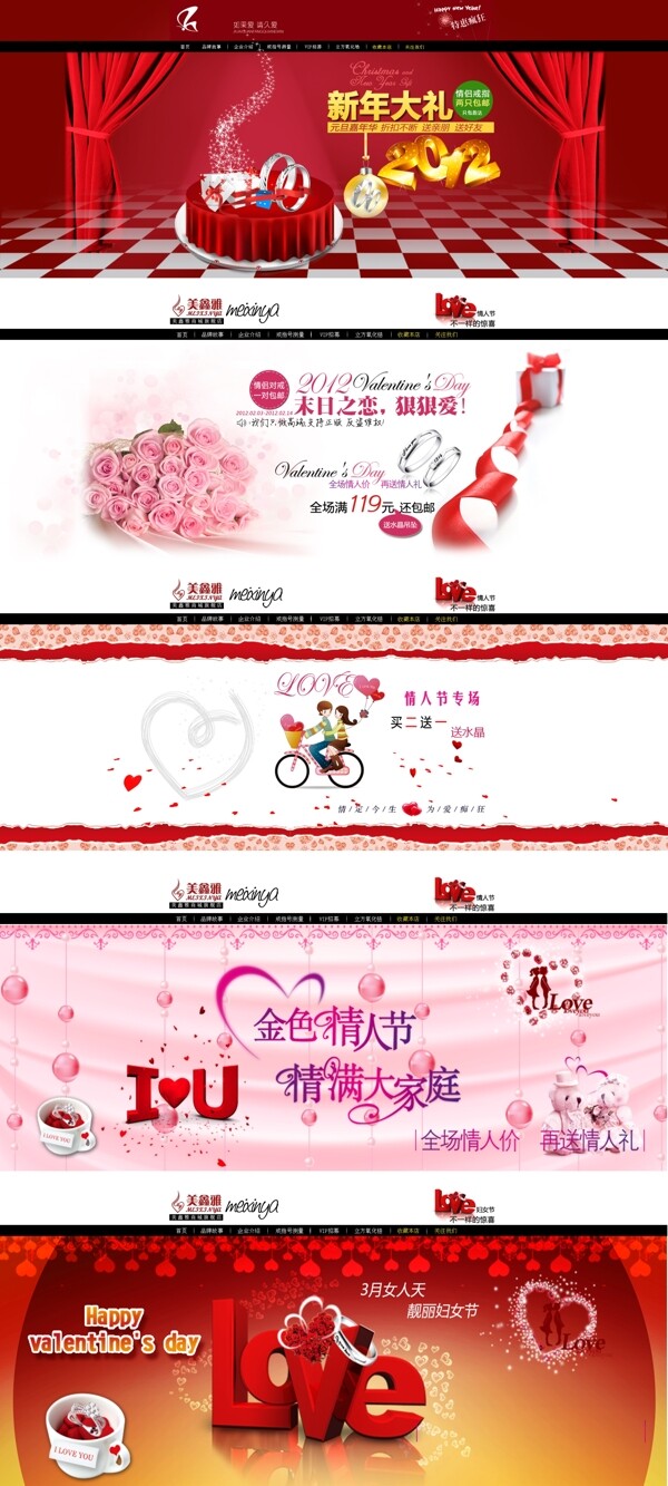 淘寶促銷海報(bào)
