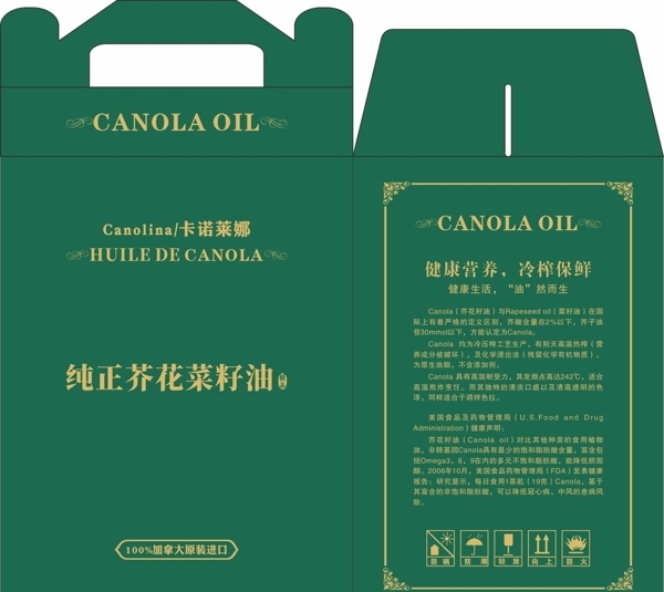 加拿大进口卡诺芥菜籽油绿包装箱