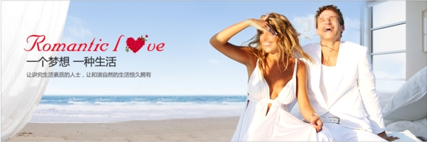 家紡banner設(shè)計圖片