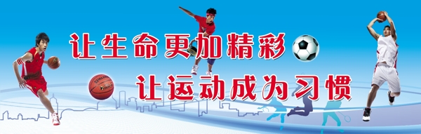 運動圖片
