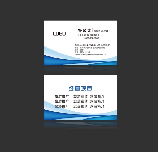 簡潔名片圖片