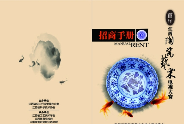 封面圖片