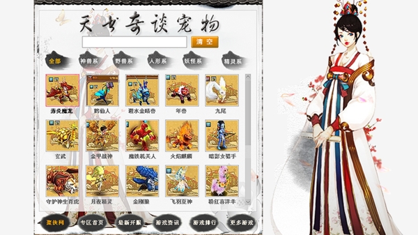 水墨風(fēng)格應(yīng)用設(shè)計