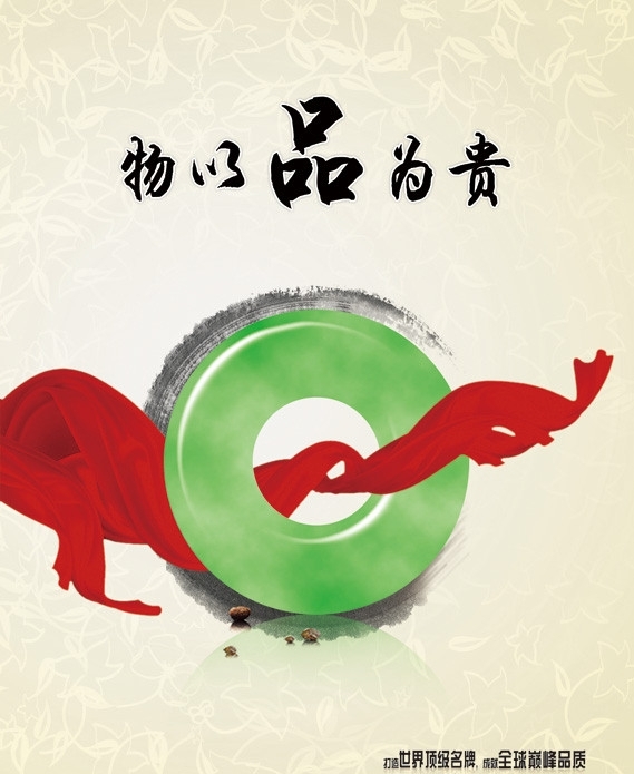 品質(zhì)圖片