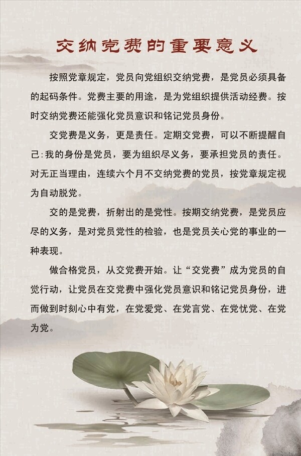 中國風(fēng)制度