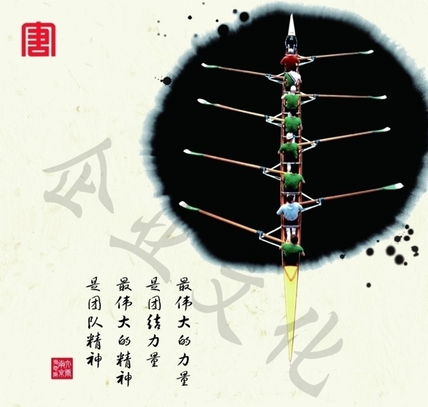 企業(yè)文化圖片