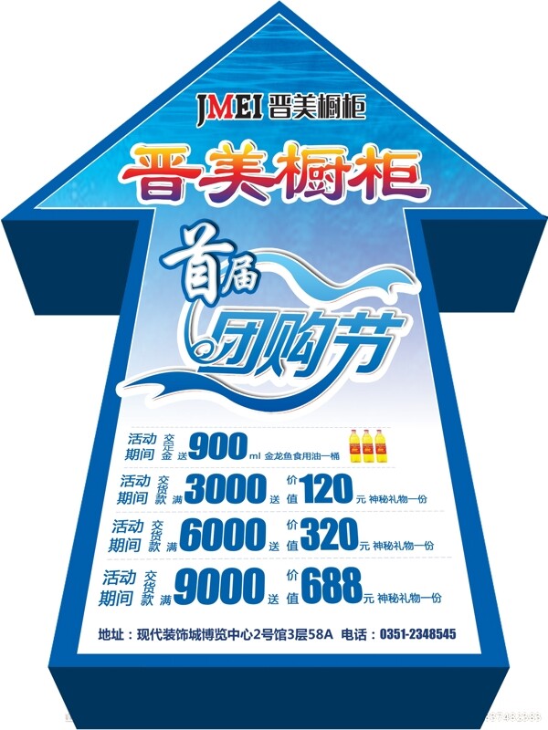 地貼圖片