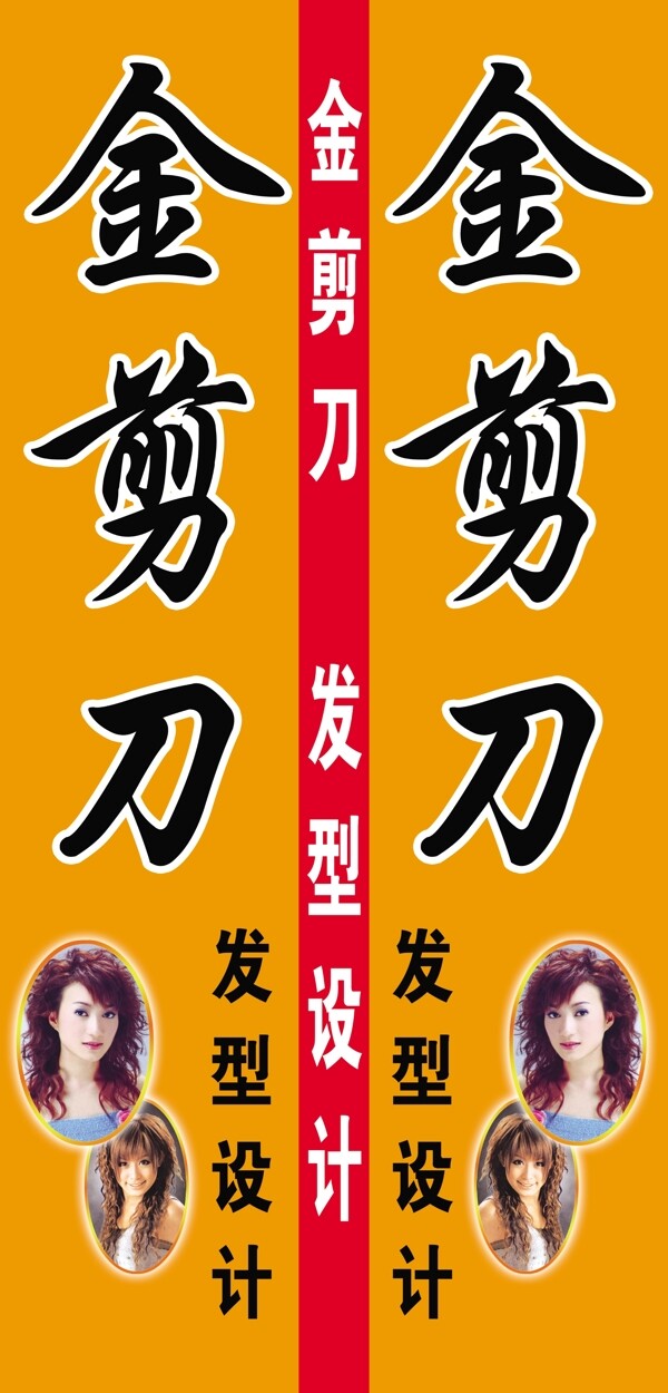 理發(fā)店圖片