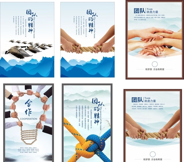 企業(yè)文化