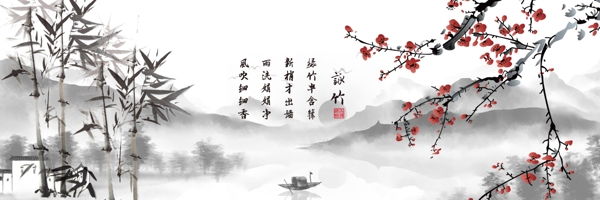 中國(guó)風(fēng)