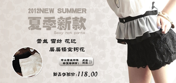 淘寶海報圖片