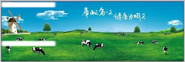 天然牛奶广告宣传画图片