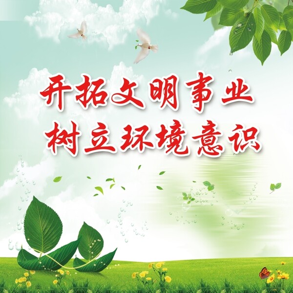 創(chuàng)衛(wèi)