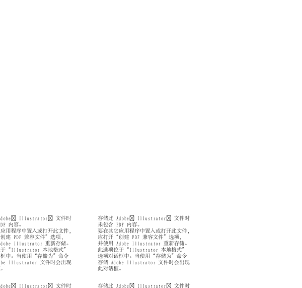 漫畫(huà)兒童卡通兒童矢量AI格式0899