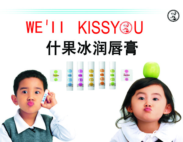 曼秀雷敦圖片