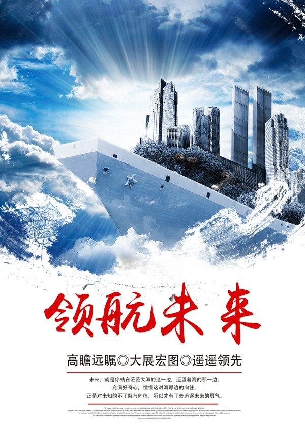企業(yè)文化