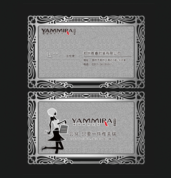 銀色金屬名片圖片