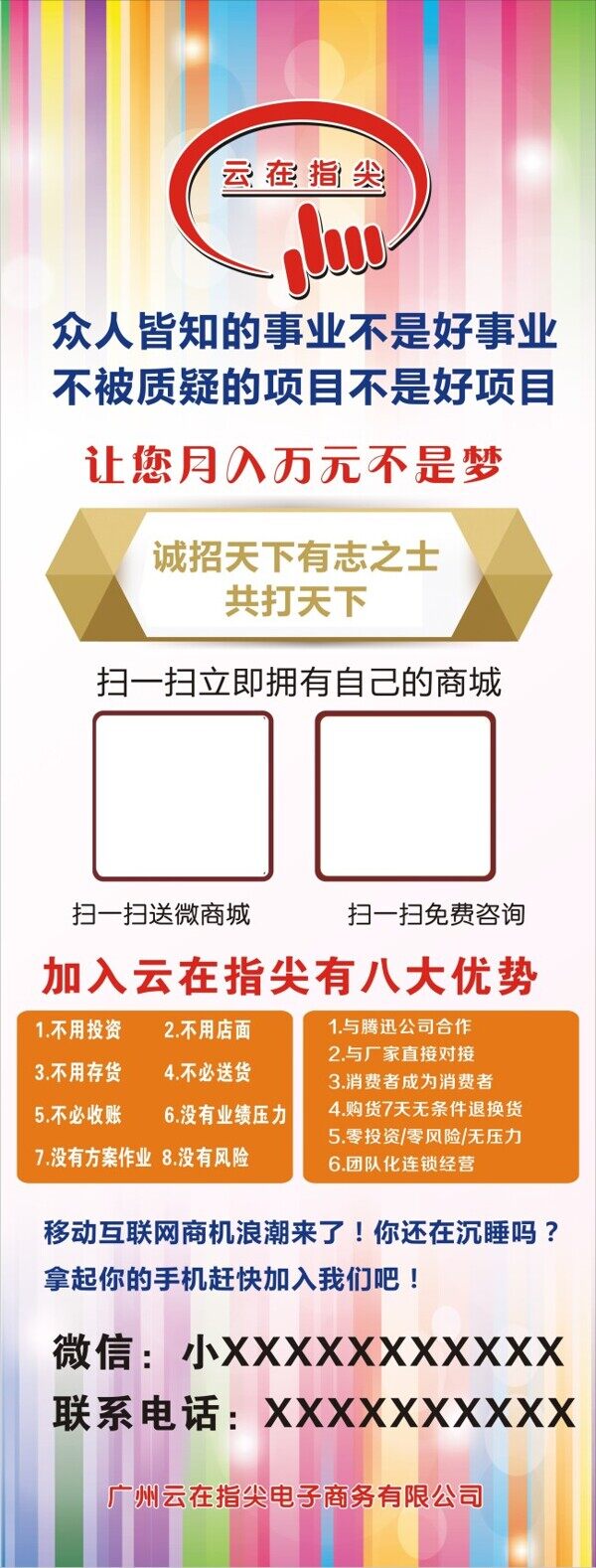 云在指尖