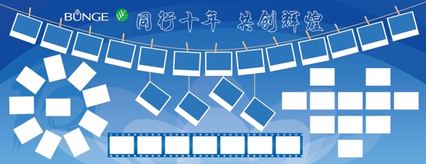 照片墻排版
