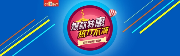 1920首頁(yè)海報(bào)首頁(yè)海報(bào)創(chuàng)意海報(bào)
