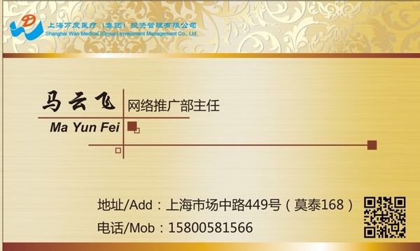 企業(yè)名片圖片