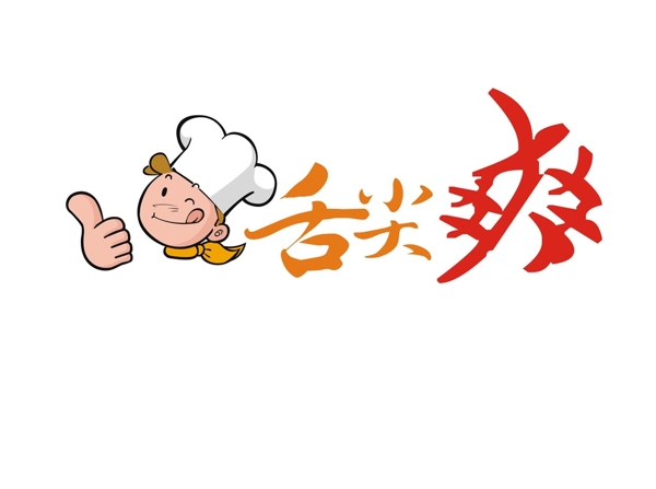 舌尖爽logo設(shè)計(jì)圖片