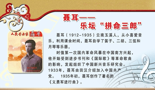 學(xué)校勵志展板圖片