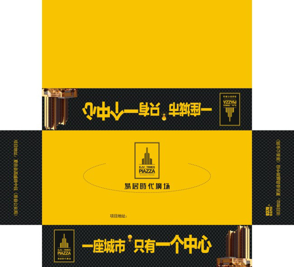 房地產(chǎn)盒抽