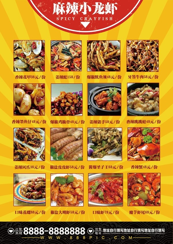 菜單