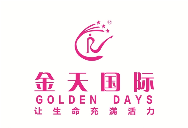 金天国际logo标志矢量图