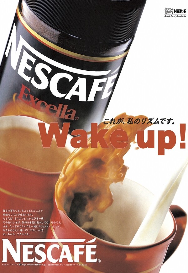 0018咖啡广告平面