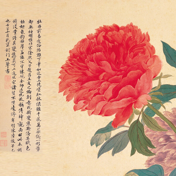 牡丹裝飾畫