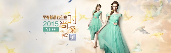 禮服海報